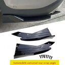 ユニバーサルブラックカーリアバンパースポイラーリップラップアングルスプリッターディフューザーウィングレット Universal Black Car Rear Bumper Spoiler Lip Wrap Angle Splitter Diffuser Winglet
