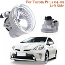 トヨタ プリウス ハイランダー 04-09 用フロント左側フロントフォグライトアセンブリ電球 Front Left Side Front Fog Light Assembly Bulbs for Toyota Prius Highlander 04-09
