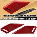 2020-2023 2024 C8 コルベットレッドカーボンファイバードアスピーカーインテリアトリムカバー For 2020-2023 2024 C8 Corv...