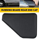 1/2 セット ABS 2015-22 フォード左 F150 リア駆動ランニングボードエンドキャップ FL3Z-16 1/2set For ABS 2015-2...