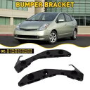 バンパーブラケット 2004-2009 トヨタ プリウス セット 2 のフロント左側と右側下部に適合 Bumper Bracket Fit 2004-2009 Toyota Prius Set 2 of Front Left & Right Side Lower