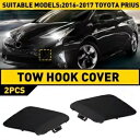 2016-2017 プリウストヨタ LH & RH サイドプライム牽引バンパーフックカバー FOR 2016-2017 Prius Toyota LH&RH Side Primed Tow Bumper Hook Cover