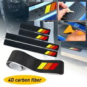 5X アクセサリー光沢のある 4D カーボンファイバービニールスカッフ車のドアプレートシルステッカー 5X Accessories Glossy 4D Carb...