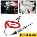 デジタル回路電気テスター 6V/12V/24V テストライト LCD カーボート RV オートバイ Digital Circuit Electric Teste...