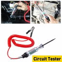 デジタル回路電気テスター 6V/12V/24V テストライト LCD カーボート RV オートバイ Digital Circuit Electric Teste...