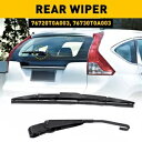ブレード ホンダ CR-V ハイランダー トヨタ プリウス VRAV4 用リアワイパー & アーム Rear Windshield Wiper & Arm For Blade Honda CR-V Highlander Toyota Prius VRAV4