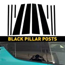 装飾カバー フィット トヨタ RAV4 2019-2021 ブラック 10 個 ピラーポストトリムドア Decorative Cover Fit Fit TOYOTA RAV4 2019-2021 Black 10pcs Pillar Post Trim Door(2)