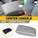 1/2 セットコンソールセンターアームレスト蓋、カバーベース付きトヨタハイランダー 2008-2013 1/2set Console Center Armrest Lid w/ Cover Base For Toyota Highlander 2008-2013