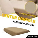 08-13 トヨタ レザー ハイランダー センター コンソール アームレスト蓋 ベージュ カバー タンに適合 Fits 08-13 Toyota Leather Highlander Center Console Armrest Lid Beige Cover Tan