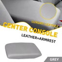 トヨタ ハイランダー 2008-2013 センターコンソールアームレスト蓋カバー グレー USA EAR に適合 Fits Toyota Highlander 2008-2013 Center Console Armrest Lid Cover Gray USA EAR