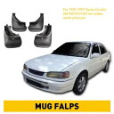 4/8x マッドカーフラップスプラッシュフェンダーガードマッドガード トヨタ カローラセダン 93-97用 4/8x Mud Car Flaps Splash ...