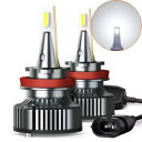 AUXITO ペア H8 H11 ヘッドライト バルブ LED CANBUS Hi Lo ビーム 6500K 16000LM エラーフリー AUXITO Pai...