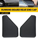 1/2 セット左 FL3Z16N455BA & 右リアサイドランニングボードエンドキャップフォード F-150 1/2set Left FL3Z16N455BA...