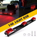 ステンレス レッド LED ID ライト トラック バー ボート トレーラー マーカー クリアランス ライト 14 インチ US Stainless Red LED ID Light Truck Bar Boat Trailer Marker Clearance Lights 14