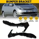 フロントバンパーサポートセットブラケット左右 2004-2009 トヨタベースプリウス Front Bumper Support Set Bracket Left Right For 2004-2009 Toyota Base Prius