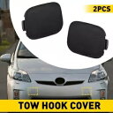 1 ペア 2010-2011 プリウスフロント牽引トヨタフックバンパーアイカバーキャップ右左 1 Pair For 2010-2011 Prius Front Tow Toyota Hook Bumper Eye Cover Cap Right Left