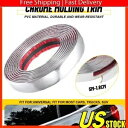 0.7インチ クローム成形トリム ストリップ ドア 車の窓バンパー 保護&装飾 16フィート 0.7" Chrome Molding Trim Strip Door Car Window Bumper Protect & Embellish 16Ft
