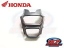 新品純正ホンダ 2017 2018 GROM MXS 125 OEM 工場フロントヘッドライトマスクカバー NEW GENUINE HONDA 2017 2018 GROM MXS 125 OEM FACTORY FRONT HEADLIGHT MASK COVER