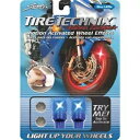StreetFX タイヤ テクニクス モーション アクティベート ホイール エフェクト - ブルー/ブラック - 1042194 StreetFX Tire Technix Motion Activated Wheel Effects - Blue/Black - 1042194(2)
