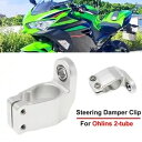 ステアリング ダンパー マウント クリップ クランプ オーリンズ 2 チューブ スタビライザー アクセサリー アルミニウム用 Steering Damper Mount Clip Clamp For Ohlins 2-tube Stabilizer Accessory Aluminum(2)