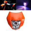 オフロード 75 ワット LED ヘッドライト E マークヘッドランプ XC-W FC FE TC TE TX FX 690 SMC R Off-Road 75W LED Headlight E-mark Headlamp For XC-W FC FE TC TE TX FX 690 SMC R