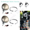 2X オートバイ 7 インチ クローム ヘッドライト バケット ハウジング リム & 配線付き ハーレー用 2X Motorcycle 7 inch Chrome Headlight Buckets Housing w/ Rim & Wiring For Harley