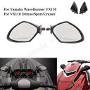 バックミラー ヤマハ ウェーブランナー VX110 デラックス スポーツクルーザー 2005-2009用 Rearview Mirrors For Yamaha WaveRunner VX110 Deluxe Sport Cruiser 2005-2009