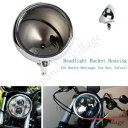 オートバイ 7 インチラウンドヘッドライトハウジング電球バケットレトロカバーハーレーに適合 Motorcycle 7 inch Round Headlight Housing Bulb Bucket Retro Cover Fits Harley