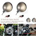 1 ペアオートバイ 7 インチクロームヘッドライトバケットハウジング配線付きハーレーダイナに適合 1 Pair Motorcycle 7" Chrome Headlight Buckets Housing w/ Wiring Fits Harley Dyna