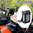 ブラックオイルカップカバーブレーキポンプ流体リザーバーハーレーパンアメリカ RA1250 /S Black Oil Cup Cover Brake Pump Fluid Reservoir For Harley Pan America RA1250 /S