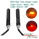 ユニバーサル 2X リアターンシグナルライト アンバーレッド LED 流水シーケンシャルランプ Universal 2X Rear Turn Signal Light Amber Red LED Flowing Water Sequential Lamp