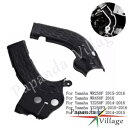 ダートバイクペアフレームガードプロテクターヤマハ WR450F YZ250FX WR250F YZ450F Dirt Bike Pair Frame Guards Protector For Yamaha WR450F YZ250FX WR250F YZ450F