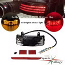 スモークブレーキテールライトターンシグナルライトハーレーストリートグライド FLHX 1996-13 Smoke Brake Tail Light Turn Signal Light For Harley Street Glide FLHX 1996-13