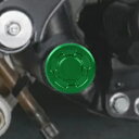オートバイグリーンフレームキャップセット Kawasaki KLR650 1987-2024 新品 Motorcycle Green Frame Cap Set...