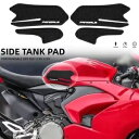 ドゥカティパニガーレ 899 959 1199 1299 ノンスリップタンクパッドステッカーリード側 For DUCATI PANIGALE 899 959 1199 1299 Non-slip tank pad sticker leads side