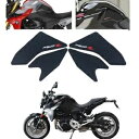 3D ゲルオートバイサイドタンクパッド膝グリップ熱傷防止ホンダ CBR650R 2019-2022 3D GEL Motorcycle Side Tank Pad Knee Grip Anti-scald for Honda CBR650R 2019-2022