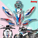 Bmw S1000R 2021 2022 M スポーツバイクのタンクパッドプロテクターゲル保護 For BMW S1000R 2021 2022 M Sport Motorcycle Tank Pad Protector Gel Protection