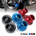後輪車軸スライダースイングアームスプールネジヤマハ YZF R25 R3 R6 R7 R1/M/S Rear Wheel Axle Slider Swingarm Spools Screw For YAMAHA YZF R25 R3 R6 R7 R1/M/S(2)