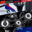 3D カーボンファイバー ルック アッパー トリプル ヨーク ディフェンダー ケース BMW S1000RR 2019-2022用 3D Carbon Fibe...