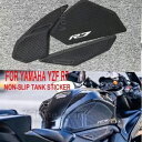 ヤマハ YZFR7 20-22 ステッカータンクノンスリップ保護膝プロテクター燃料タンク For Yamaha YZFR7 20-22 Sticker tank non-slip protective knee protector Fuel tank(2)