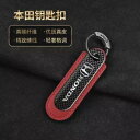 リアルカーボンファイバー + レッドレザーキーホルダーキーフォブキーリング車のホームギフトホンダ用 Real Carbon Fiber+Red Leather ...
