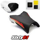 ヤマハ FZ1 シートカバーとジェル 2006-2012 2013 2014 2015 ホワイト Luimoto カーボン Yamaha FZ1 Seat Covers and Gel 2006-2012 2013 2014 2015 White Luimoto Carbon