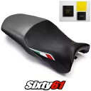 Ducati スーパースポーツ シート カバーとジェル 1999-2006 2007 シルバー ブラック Luimoto カーボン Ducati Supersport Seat Cover and Gel 1999-2006 2007 Silver Black Luimoto Carbon