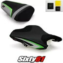 Kawasaki ZX6R シートカバーとジェル 2013-2018 グリーン シルバー Luimoto カーボン スエード Kawasaki ZX6R Seat Covers and Gel 2013-2018 Green Silver Luimoto Carbon Suede