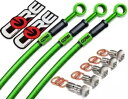 Kawasaki ZX14R ABS ブレーキ ライン 2012-2022 (7 ライン) フロント リア グリーン半透明 Kawasaki ZX14R ABS Brake Lines 2012-2022 (7 lines) Front Rear Green Translucent(2)