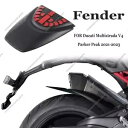 オートバイリアハガーエクステンションドゥカティムルティストラーダ V4 パーカーピーク 2021-2023 Motorcycle Rear Hugger Extension For Ducati Multistrada V4 Parker Peak 2021-2023