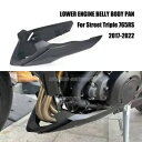 光沢のあるロアフェアリングエンジンベリーボディパン ストリートトリプル 765RS 2017-2022用 SHINY LOWER FAIRINGS ENGINE BELLY BODY PAN For Street Triple 765RS 2017-2022