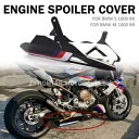 下腹部パンフェアリング延長スポーツカーカバー BMW S1000RR ...(2)