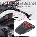 リアハガーエクステンション ブラック ドゥカティ ムルティストラーダ V4 パーカーピーク 2021-2023用 Rear Hugger Extension Black For Ducati Multistrada V4 Parker Peak 2021-2023