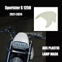 ハーレースポーツスター S 1250 ヘッドライトフェアリングカバーランプマスク 2021 -2024 For Harley Sportster S 1250 Headlight Fairing Cover Lamp Mask 2021 -2024